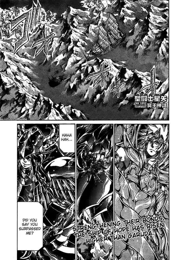 Saint Seiya - The Lost Canvas Chapter 128 1